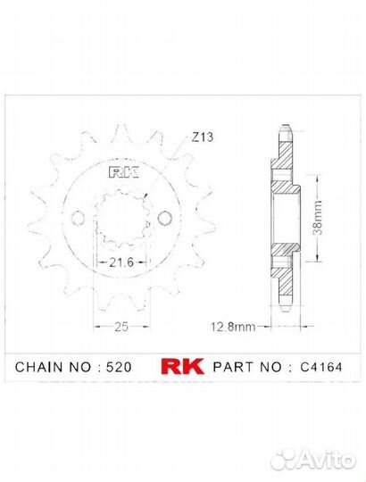 Звезда 520 15Т