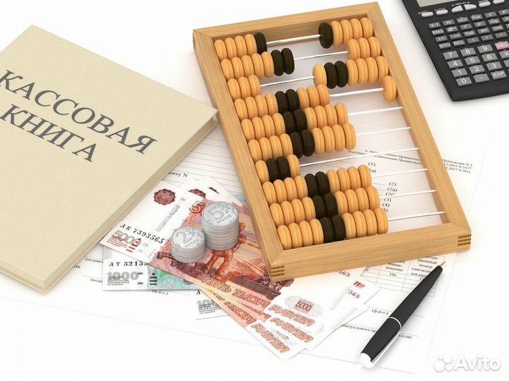 Бухгалтерия финансы