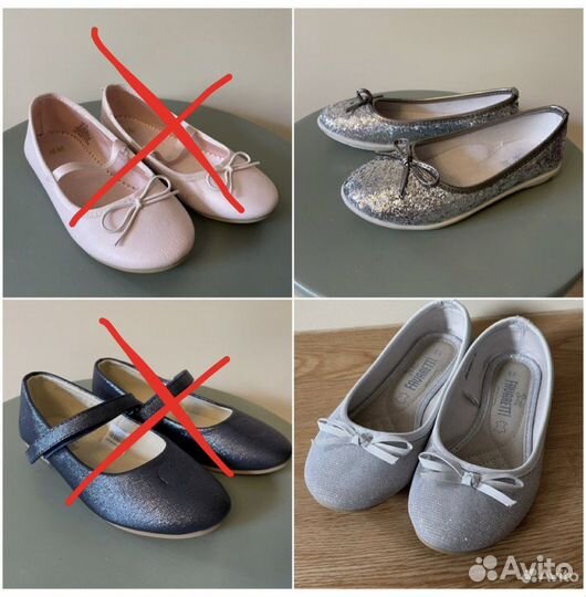 Балетки 31 33 размер