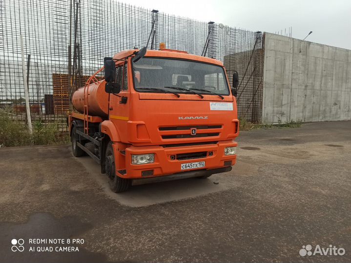 Автогудронатор камаз дс-43253