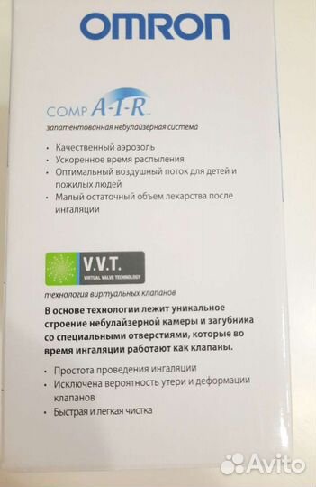 Ингалятор небулайзер omron