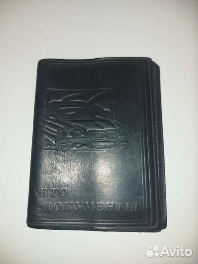 Обложка для автодокументов натуральная кожа