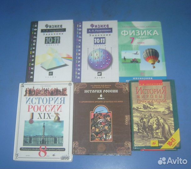 Учебники 5, 6, 7, 8, 9, 10, 11 класс