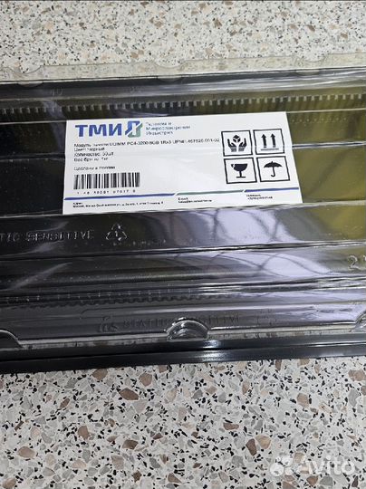 Коробка для dimm на 50 шт