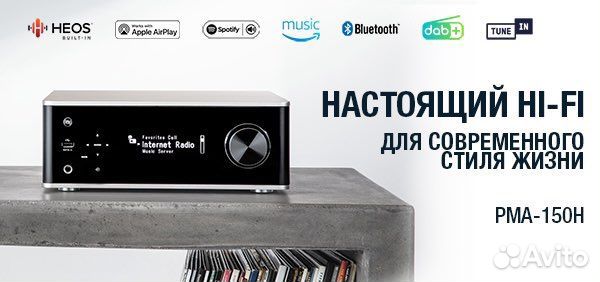 Сетевой стереоусилитель Denon PMA-150H
