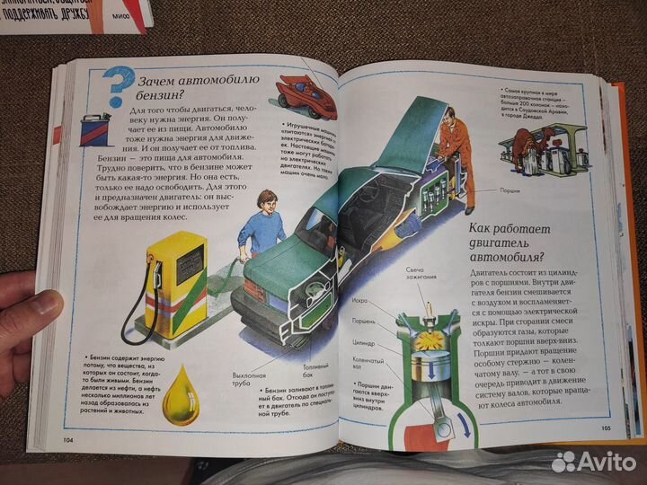 Книги для детей