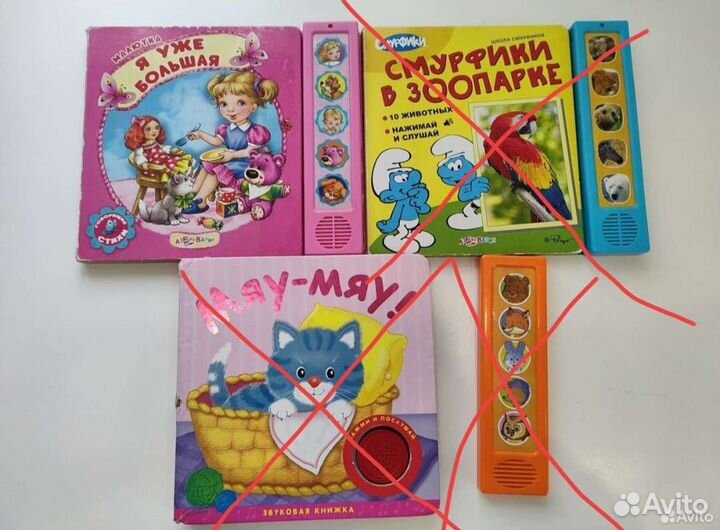 Музыкальные игрушки и книги