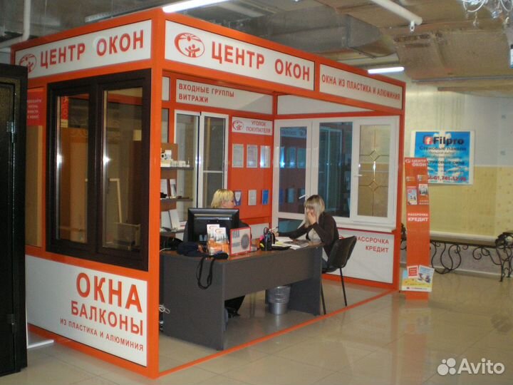 Замерщик окон