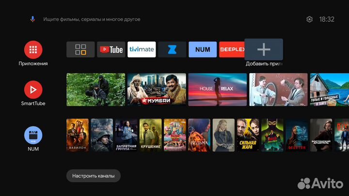 Android TV 9 приставка прошитая iptv бесплатно