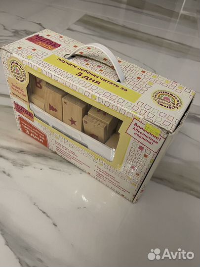 Кубики Чаплыгина 