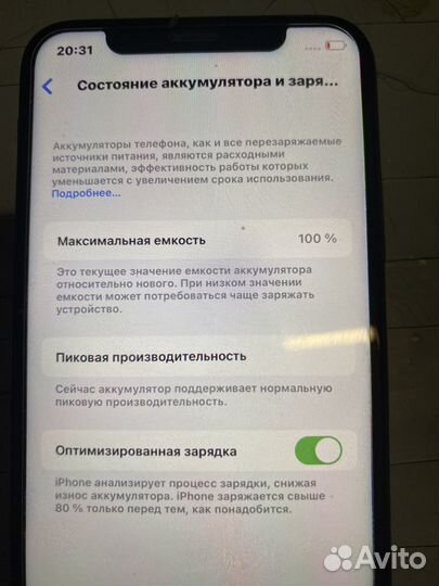 iPhone X, 64 ГБ