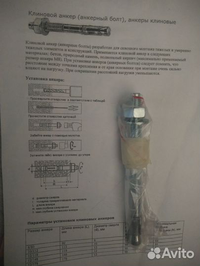 Сейф Valberg серии ASK