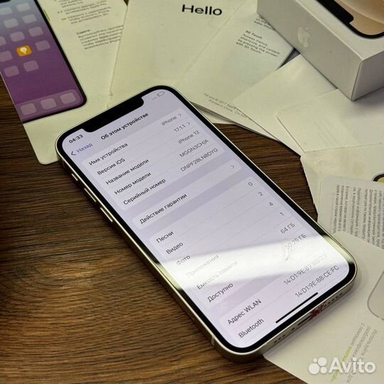 iPhone 12, 64 ГБ