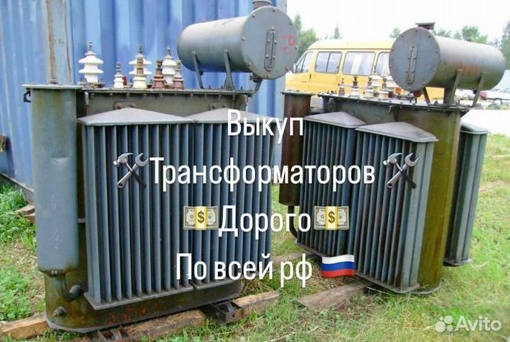 Трансформатор тмЗ-1600/6 б/у арт-6594