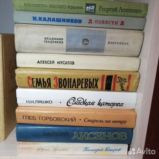 Книги советских писателей