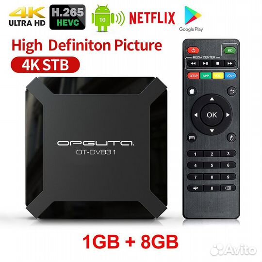 Смарт тв 4К WiFi приставка андроид 10 1/8 оф.софт