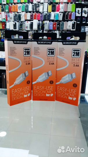 Кабель для iPhone 2м