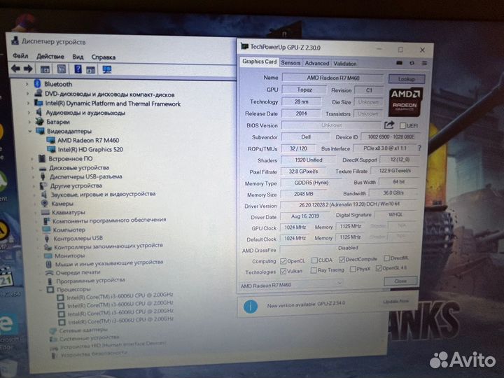 Dell inspiron 5570(core I3+radeon R7 M460-2GB+8GB)