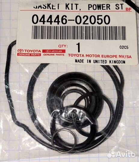 Набор сальников рулевой рейки 0444602050 toyota