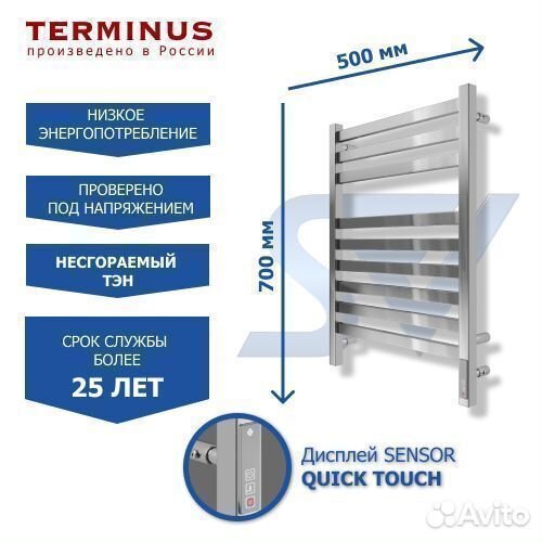Полотенцесушитель Ното электрический