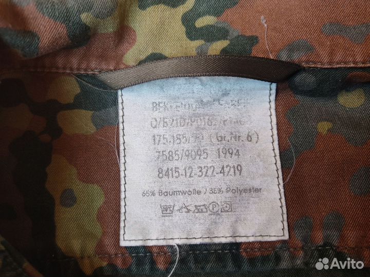 Рубашка Парка Флектарн Форма Бундесвер 90-е «284