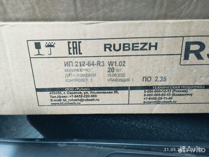 Ип 212-64-R3 W1.02