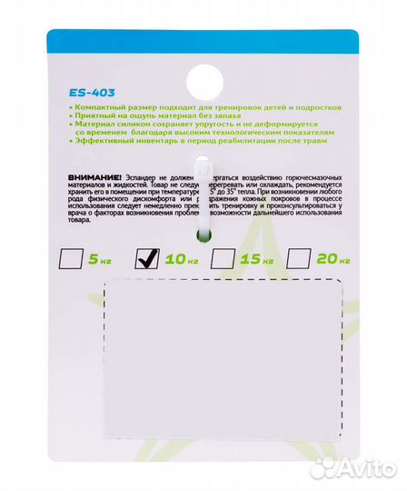 Эспандер кистевой 