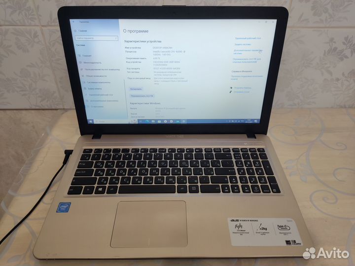 Ноутбук Asus X540S