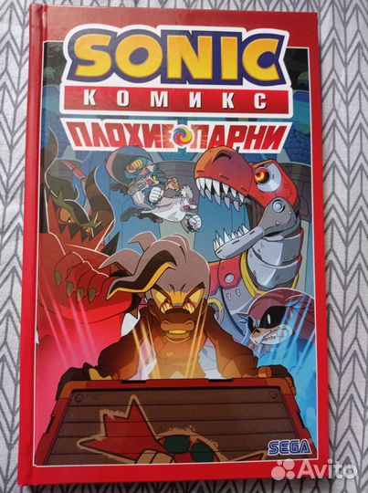 Соник комиксы