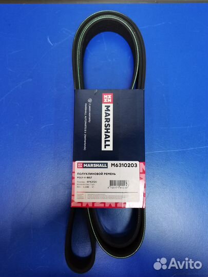 Ремень на JCB3CX 320/08600A