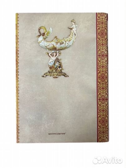 Книга Кулинарный путеводитель. Рецепты