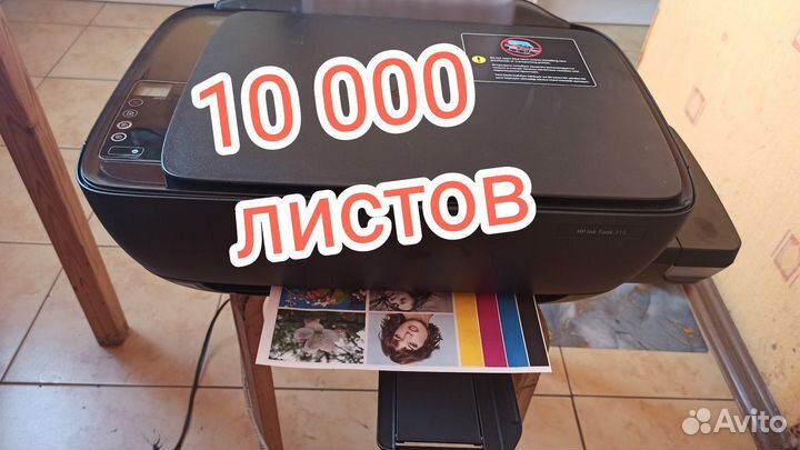 Принтеры мфу сканер копир цветной снпч