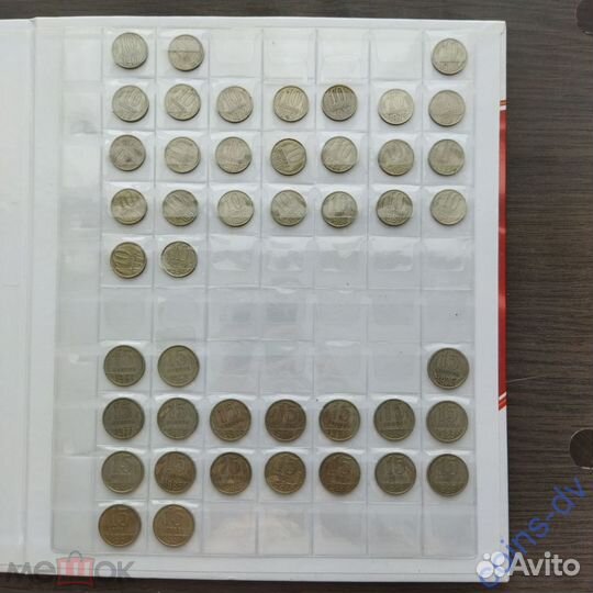 Коллекция монет СССР