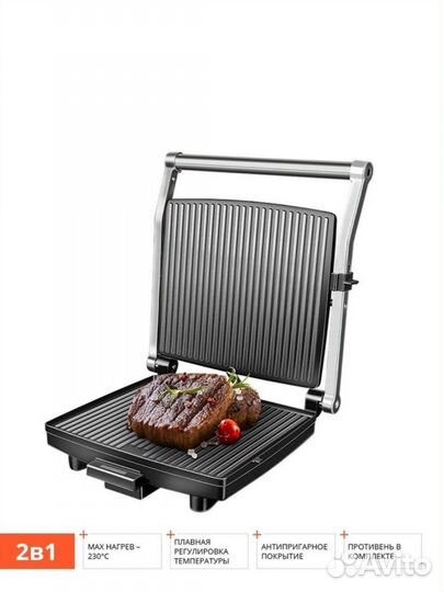 Гриль-духовка SteakMaster redmond RGM-M803P