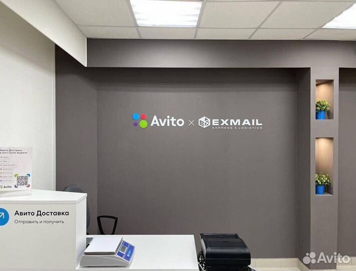 Продается франшиза Авито