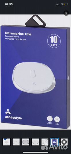 Беспроводная зарядка