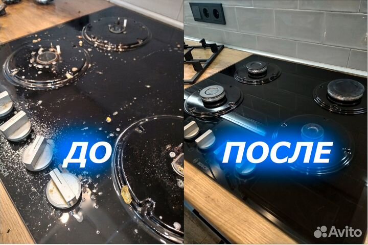 Клининг и уборка квартир летом