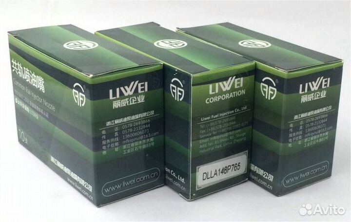 Распылитель dlla148P765 форсунки Denso 16600-8H800