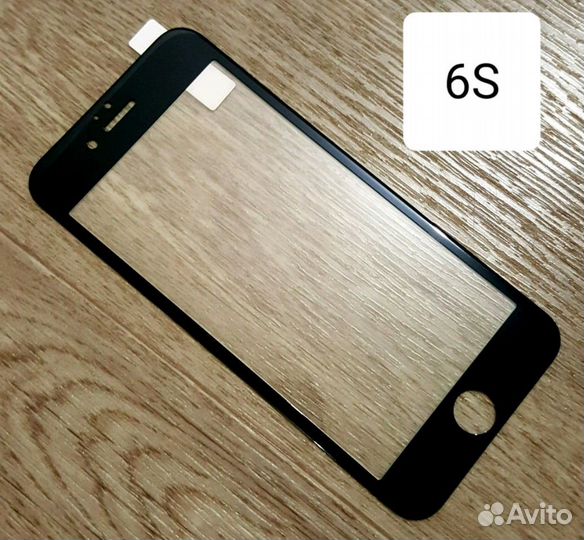 Защитное стекло для iPhone 6S чёрное