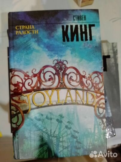 Книги стивена кинга