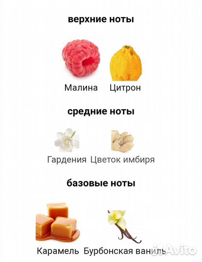 Nina Rouge, туалетная вода Nina Ricci, 30ml