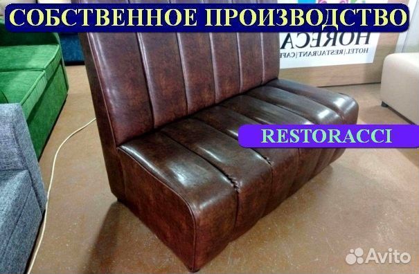 Мебель для кафе / Любые дизайны