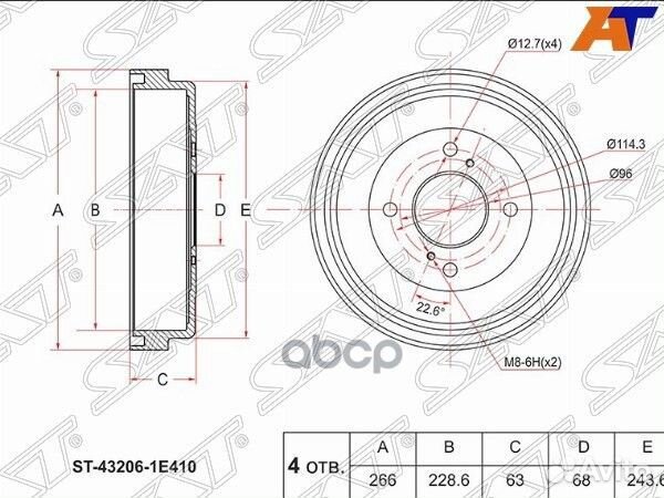 Барабан тормозной зад nissan wingroad/AD Y11