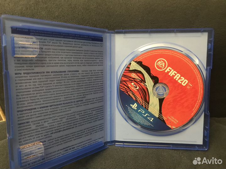 Игра FIFA 2020 для приставки ps4