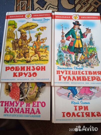 Учебная литература