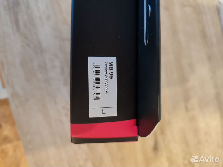 Бандаж для беременных orto professional