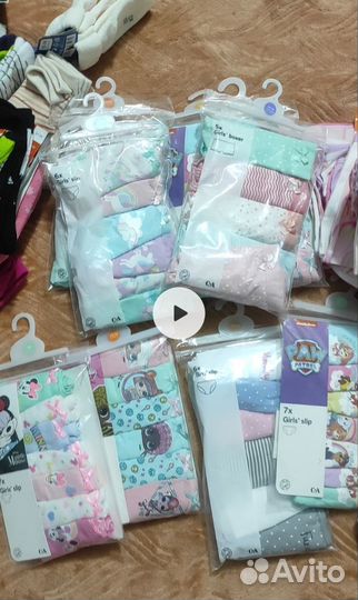 Детское бельё