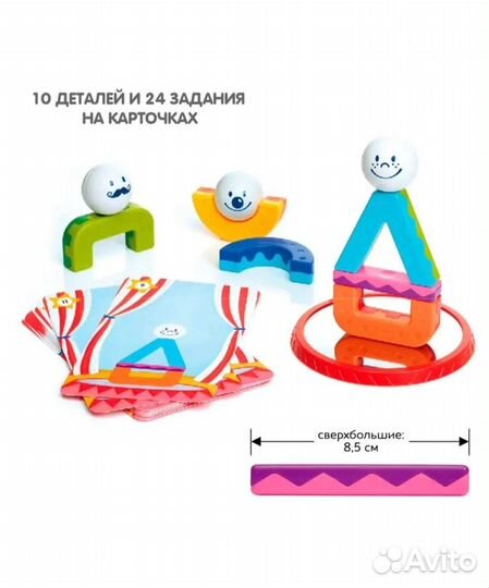 Развивающие игрушки smartmax