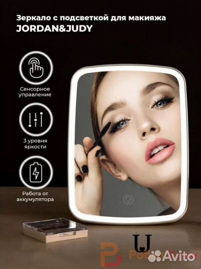 Зеркало с подсветкой Xiaomi Jordan Judy