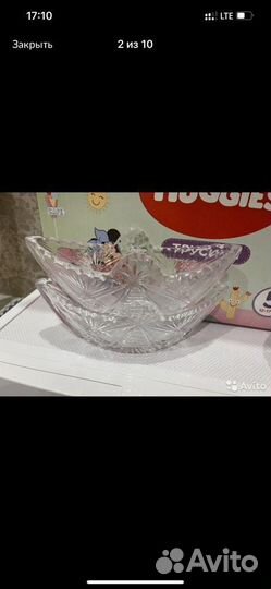 Хрустальная посуда